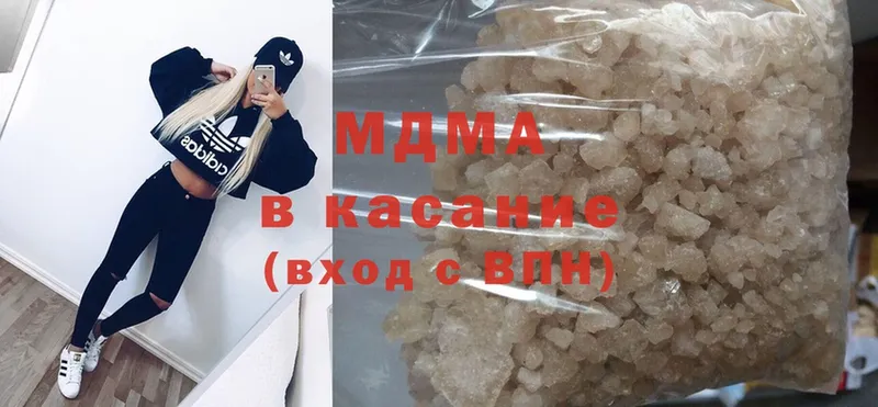 купить наркоту  Покровск  MDMA VHQ 